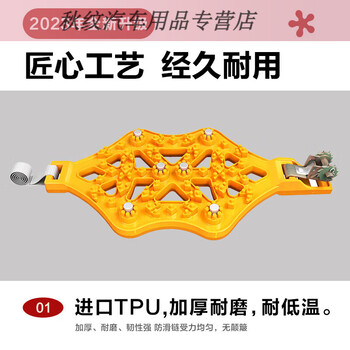 Gongma general motors anti-skid steel car off-road van beef tendon thickened gear type second installation snow anti-skid artifact 1 piece trial pack no gift pack