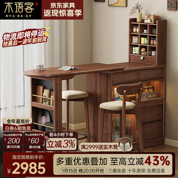 Muyuke antique solid wood bar cabinet retractable island black walnut living room home small apartment bar table sideboard bar cabinet + retractable table + storage cabinet + bar chair