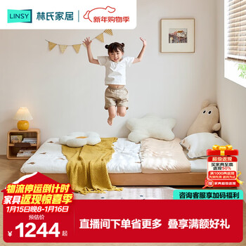 Lin's home small apartment beech solid wood children's bed boy's home princess bed without bedside platform bed, 1.5m