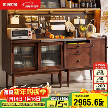Jiayi sideboard solid wood wine cabinet multi-functional storage cabinet tea cupboard restaurant shelf lower cabinet 1.8 meters