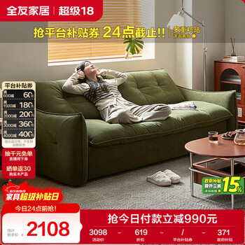 Quanyou home furnishing fabric sofa folding bed living room all-in-one dual-use small apartment new straight-row sofa furniture
