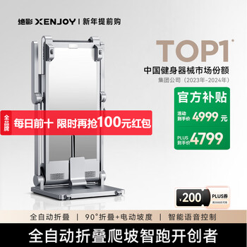 Jueying intelligent fully automatic folding treadmill home model small indoor gym silent shock absorption climbing mini walking cicada wing treadmill mirror version