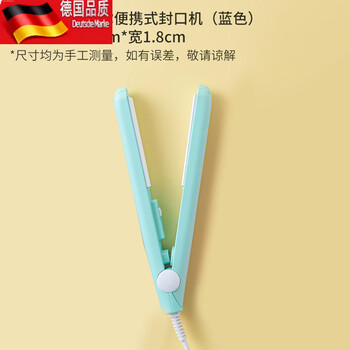 Tuojin mooncake packaging bag sealing machine household mini hand-pressed snack sealer mini portable corrugated sealing machine (blue) * 3 pieces