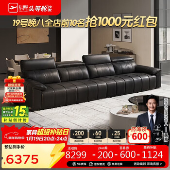 Chivas (cheers) urban leather sofa living room semi-green leather small apartment modern minimalist furniture chivas regal 3133 black