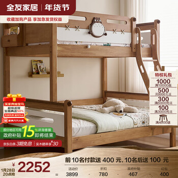 Quanyou home all solid wood high and low bunk children's room solid wood bed teenagers log style bunk bed furniture 1.2m 1.5m children's hanging ladder bunk bed