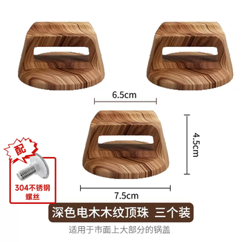 Yusen yi zhong ancient style universal top accessories handle glass cover universal 304 cap stainless steel hot pot cover anti-dark (water transfer printed large handle) 3 pieces with 304 screws