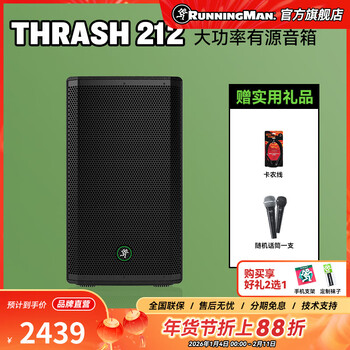 Runningman meiji meiqi thrash series high-power active speakers rock stage band performance bluetooth speakers thrash 212