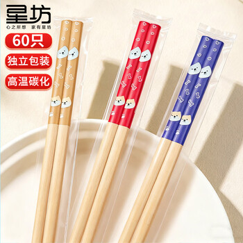 Xingfang high-end disposable chopsticks household food contact grade tableware healthy and durable bamboo chopsticks smooth and thorn-free 30 pairs