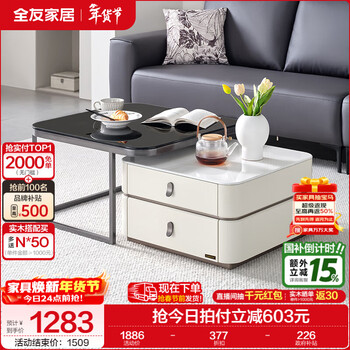 Quanyou home modern simple coffee table tv cabinet combination high and low table coffee table set sofa side table bedside table storage cabinet tempered glass | high coffee table + low coffee table