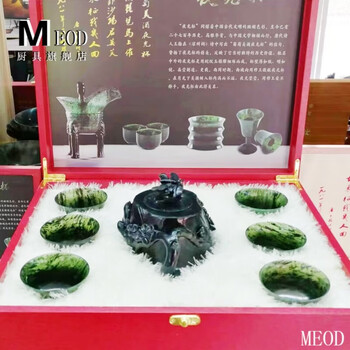Meod gansu wushan yuanyang jade luminous cup premium tea set jiuquan qilian jade natural jade processing