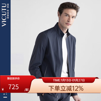 Vicutu shopping mall same style men's jacket, comfortable and skin-friendly, fashionable stand collar business commuter jacket, blue gray xl