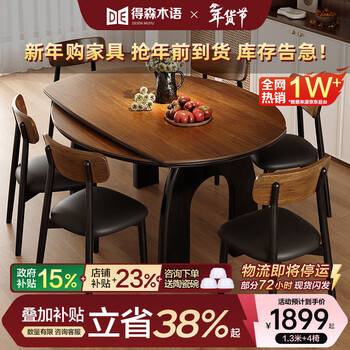 Desenmuyu french retro-style slate dining table retractable folding dining table and chairs black walnut solid wood dining table home dining table medieval black/north american black walnut slate-soft-packed ganoderma lucidum chair 1.3 meters one table and four chairs