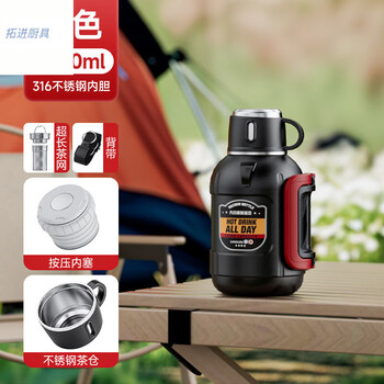 Tuojin imported high-quality thermos cup from germany, large capacity, ton barrel, men's and women's 316 stainless steel portable water cup, sports water, black 1.2l