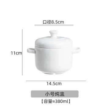 Tuojin jingdezhen ceramic stew pot water-proof stew household double-lid bird's nest special 1 person small crock pot soup stew pot 2 small double-lid stew pot 3 pieces 380ml