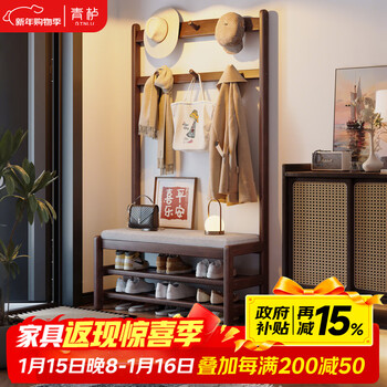 Green cocoa solid wood shoe changing stool coat rack home entrance door shoe cabinet stool integrated entrance soft bag shoe stool hanging hanger 80cm - walnut color - high elastic soft bag seat cushion 3a imported rubber wood + door-to-door delivery