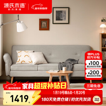 Genji muyu fabric sofa bed simple living room dual-use multi-functional folding bed nordic small apartment three-person sofa linen gray