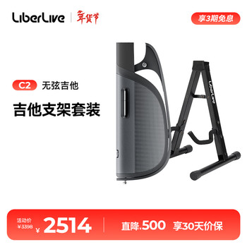 Liberlivec2 stringless guitar smart electric guitar automatic singing beginner guitar new year gift for girls official standard gravity black + guitar stand