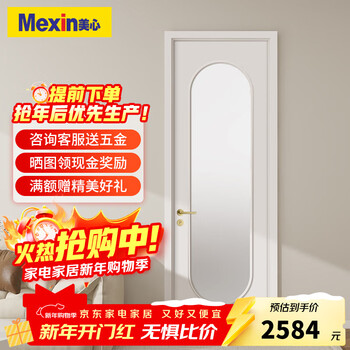 Glass wooden door kitchen and bathroom door environmentally friendly paint cream wind light french small buckle room door wooden composite set door n385 can be customized