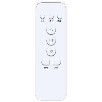 Yusenyi applicable clothes drying rack remote control universal automatic lifting clothes drying rod remote control style 7 original machine upgrade sf express