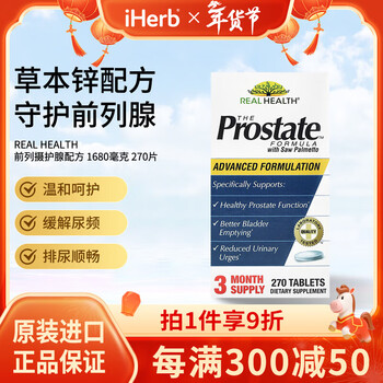 Real health prostate formula, with saw palmetto, 270 tablets 270 units 57282