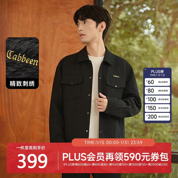 Carbine houndstooth textured jacket 24 autumn jacket logo embroidery street anthracite 01 52