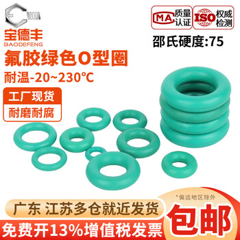 Baodifeng fluorine rubber o-ring high temperature resistant sealing ring green o-type rubber gasket wire diameter 1.5/2/2.4/3.1-5mm outer diameter 90x3.1mm (2 pieces)