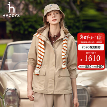 Hazzys women's spring jacket phiz series removable hood waist jacket women asvsu0dax05 beige bi s (155/80a 36)