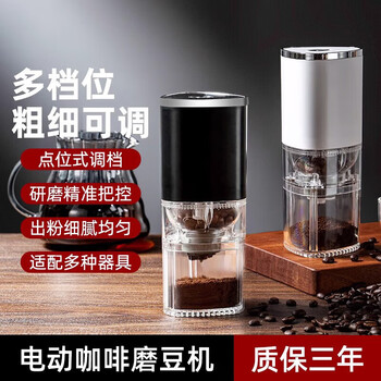 Paoyan electric coffee grinder household small coffee bean grinder ultra-fine fully automatic grinder freshly ground coffee grinder electric coffee grinder - literary white