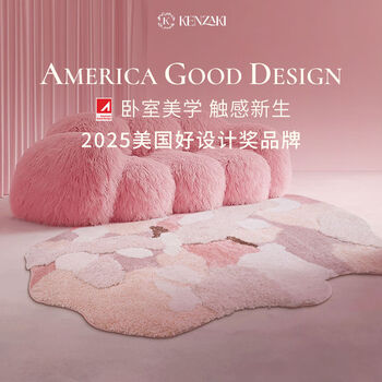 Fantasy bedroom carpet girl bedside rug pink moss room floor mat cloakroom living room iris xiaguang+m 150 50cm see detailed parameters for size