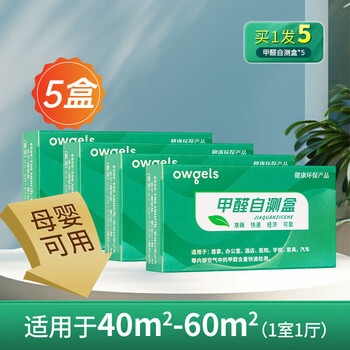 Shantou lincun activated carbon bag formaldehyde deodorization special for new house decoration upgrade experience powerful adsorption and decomposition 2000g