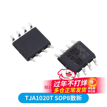 Tja1050t/n1 a1050t/c/3 1021t2c 1020t 1021t 1040t tja1051tsop8 loose