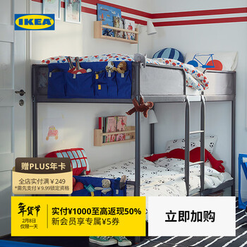 Ikea (ikea) tuffing tuffinger elevated bunk bed frame modern simple nordic style children's room dark gray bunk bed frame 90x200cm