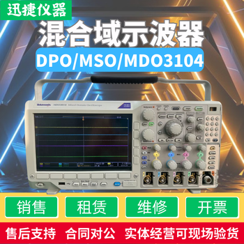 Tektronixtektronix tektronix mdo3024 mdo3014 mdo3034 mdo3054 mdo3104 oscilloscope tektronix mdo3054 oscilloscope