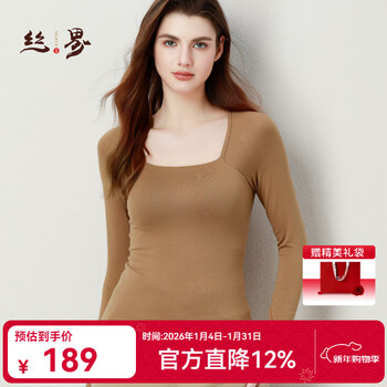 Silk world's new autumn and winter new german velvet thermal thermal underwear wool silk base layer for women with breast pads for skin-beautifying skin coffee m