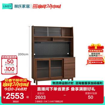 Lin's home antique style sideboard against the wall integrated living room household storage cabinet tea cabinet walnut color yueye series um6t walnut color 1.5 meters um6t high sideboard