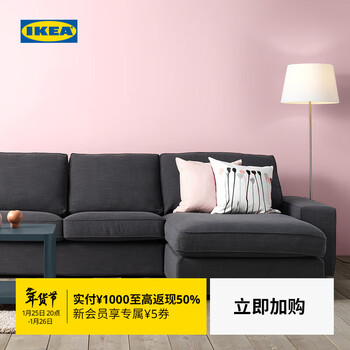 Ikea kivik three-seat sofa with chaise longue fabric sofa gray blue qilin