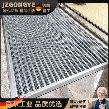 Door mat aluminum alloy floor mat gray household entry door carpet door dust-proof entry foot mat door anti-slip door mat gray 800mm 1600mm