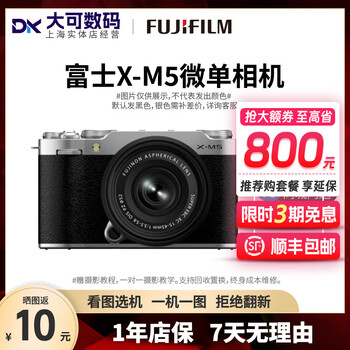 Fuji xe3 xe4 xm5 xpro3