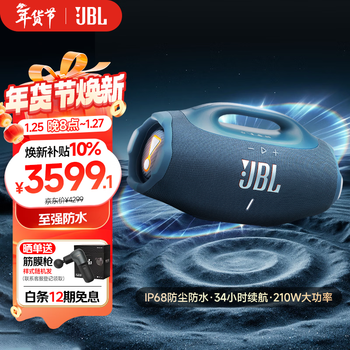 Jbl boombox4 music ares 4th generation bluetooth speaker outdoor speaker ip68 dustproof and waterproof hifi sound quality party speaker shopping recommendation blue