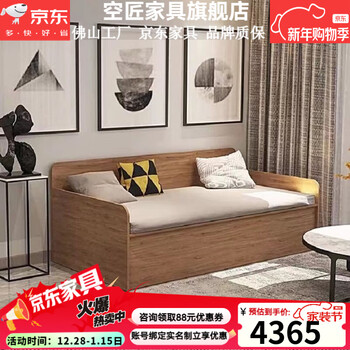 Kongjiang small apartment tatami bed box storage bed study bedroom combination bed sofa bed 1.2m single bed platform bed single bed 1000mm*1900mm frame structure