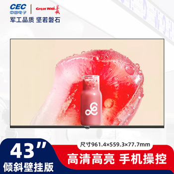 1+ wall-mounted hanging advertising machine display catering chain store ordering card bar electronic menu display upgrade model upgrade model upgrade model 43 inches online version no inch o standard package