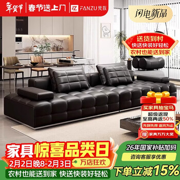 Sanskrit genuine lawrence leather sofa living room villa large first layer cowhide sofa living room 2025 new style