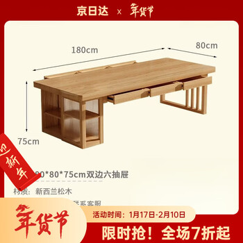 Jingrida desk and bookcase integrated solid wood storage living room large long reading multi-person study table with drawers large table desk pine single table 180*80*75cm six drawers