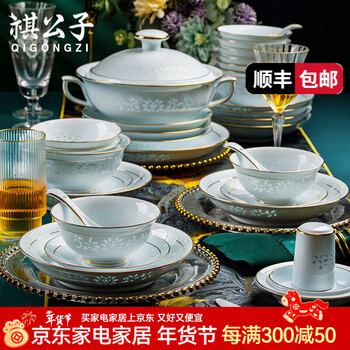 Qi gongzi underglaze colored celadon exquisite tableware set hand-painted with gold jingdezhen high-end chinese dishes set ceramic plate tableware housewarming gift 70 pieces celadon exquisite tableware set microwave dishwasher-safe