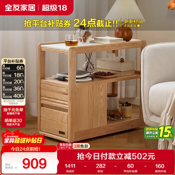 Quanyou home nordic solid wood sofa side for several living rooms and bedrooms movable small apartment storage storage cabinet