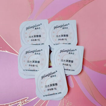 Ge linruo official store luo lifen ge linruo water hibiscus cream 25g, two bags 5g, beauty salon same style, water hibiscus cream 5g, ten times