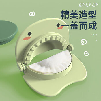 Zailu little monster dumpling maker household flower mold lazy man dumpling making artifact green
