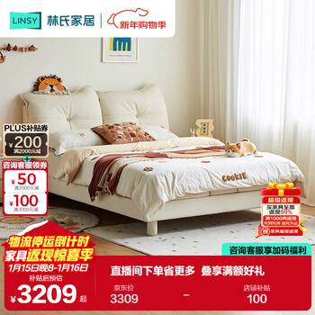 Lin's home leather children's bed boy girl princess bed children's room furniture 1 meter 5 pc354