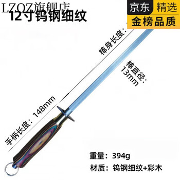 Tuojin imported high-quality fine-grained sharpening stick from germany, quick sharpening artifact, multi-functional household kitchen knife sharpening stick, whetstone, tungsten steel fine-grained