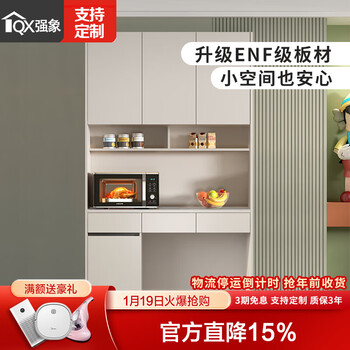 Qiangxiang light luxury slate sideboard high cabinet integrated wall multifunctional storage wine cabinet folding dining table combination customized g149 style 3 (no light) 1270*400*2300